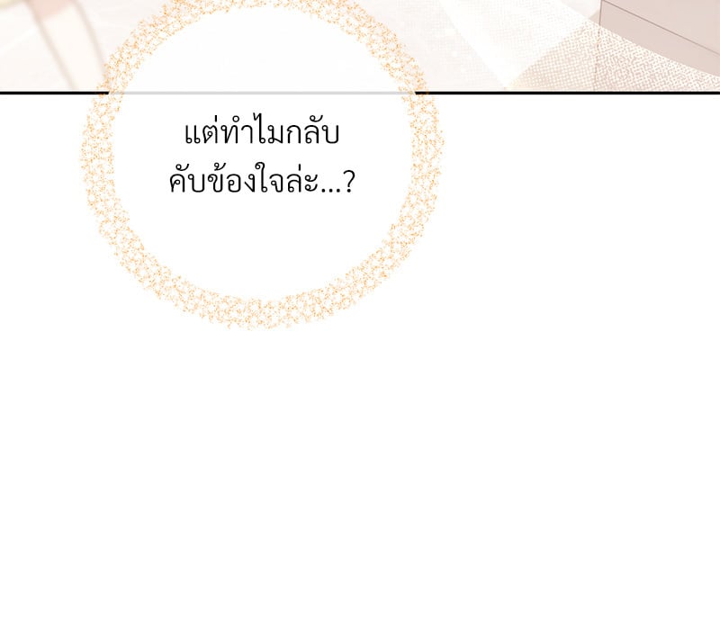 หน้า 112