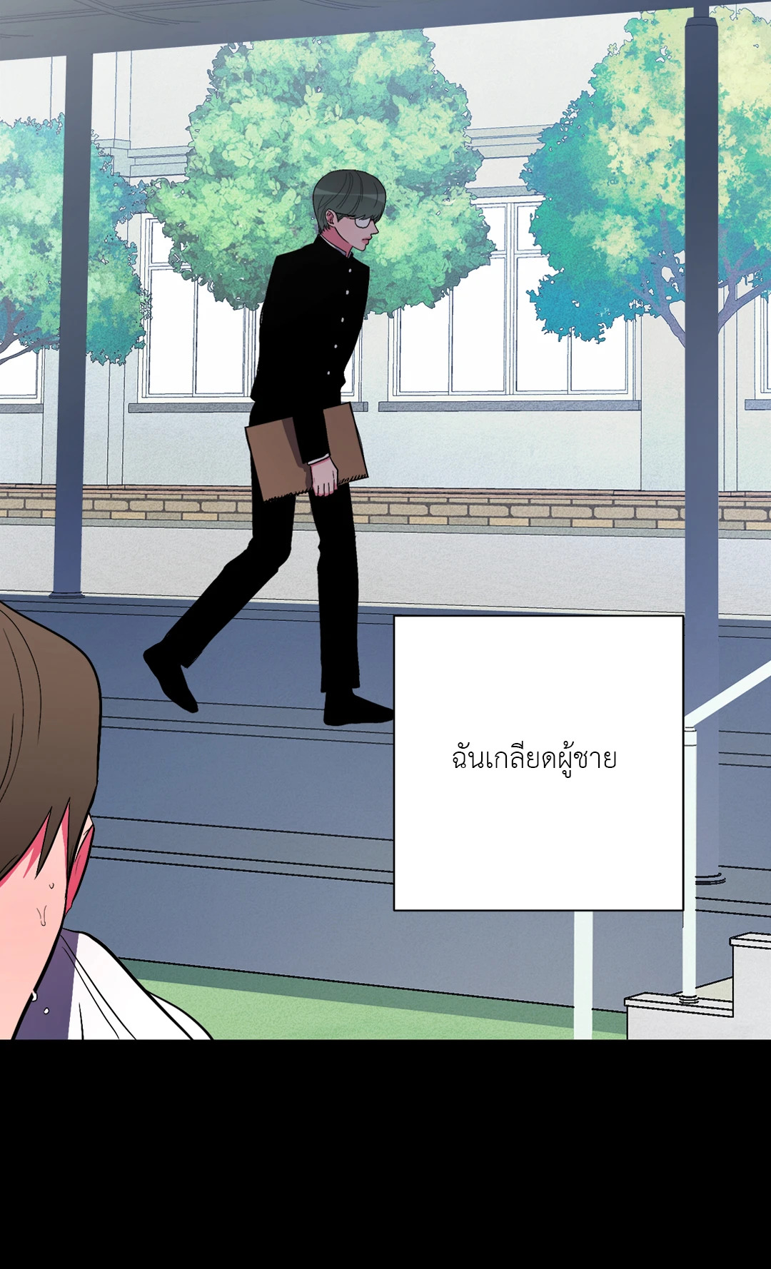 หน้า 49