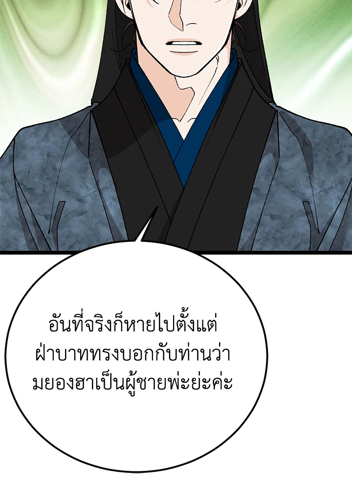 หน้า 108