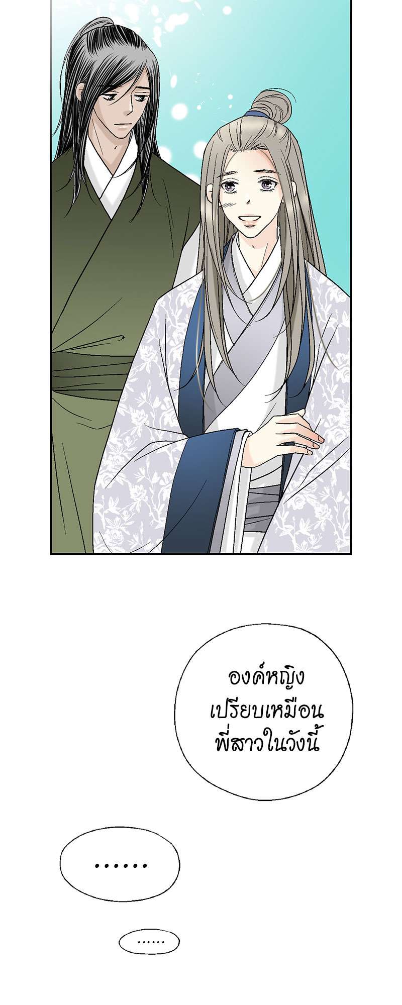 หน้า 48