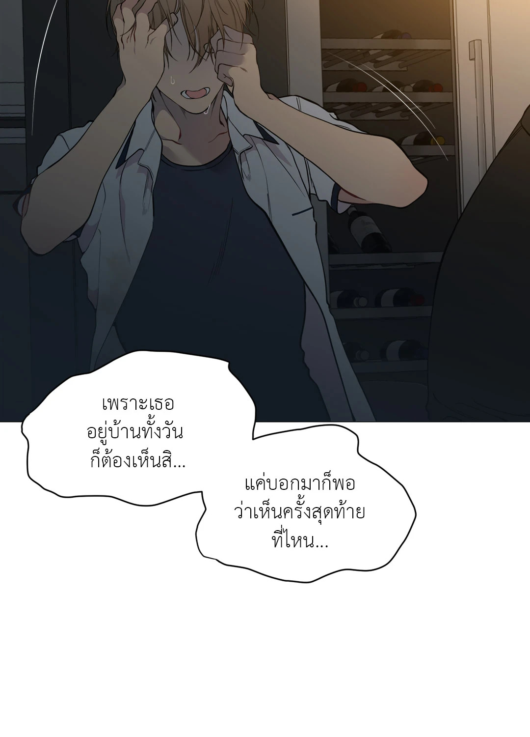 หน้า 48
