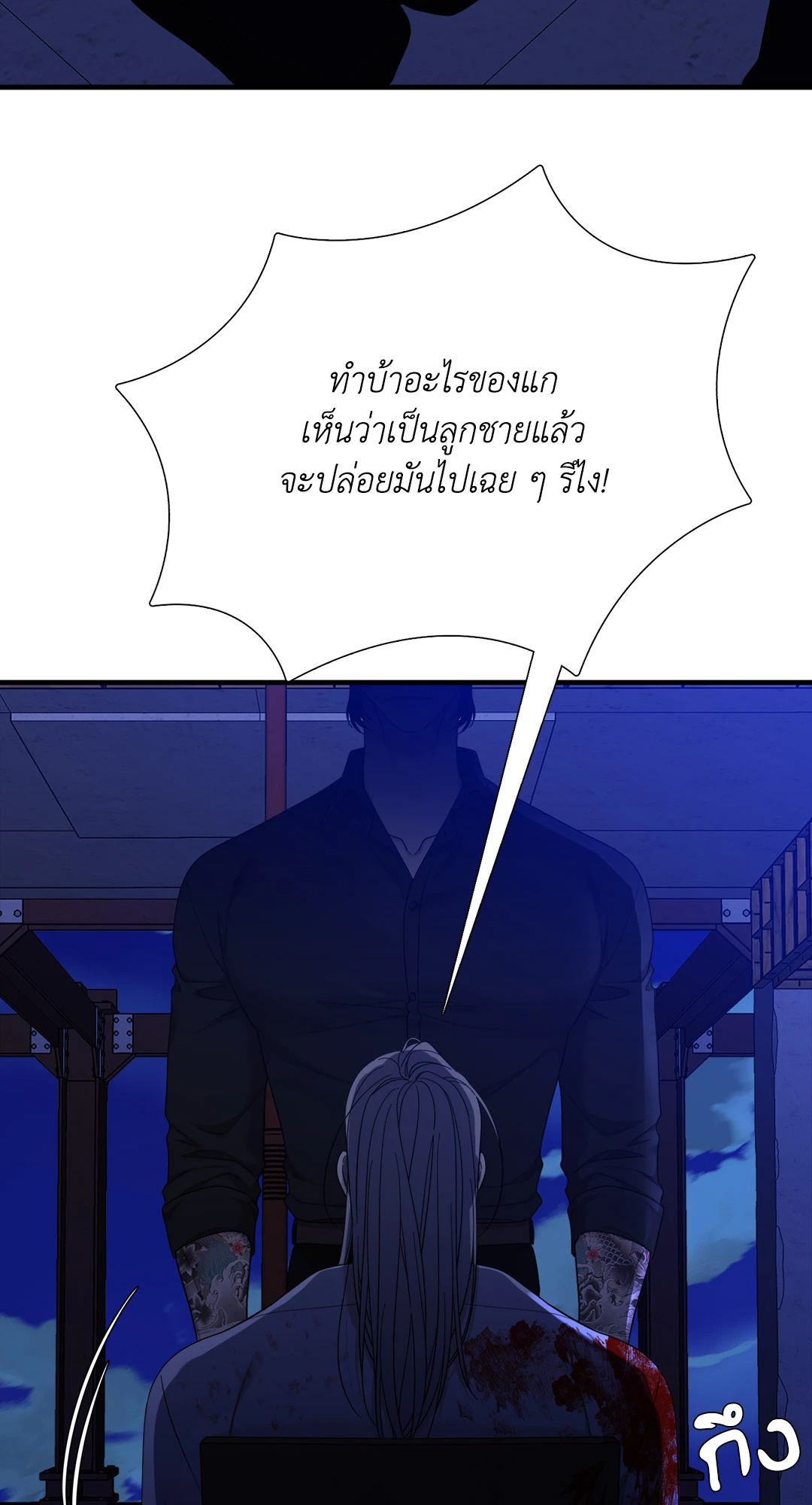 หน้า 27