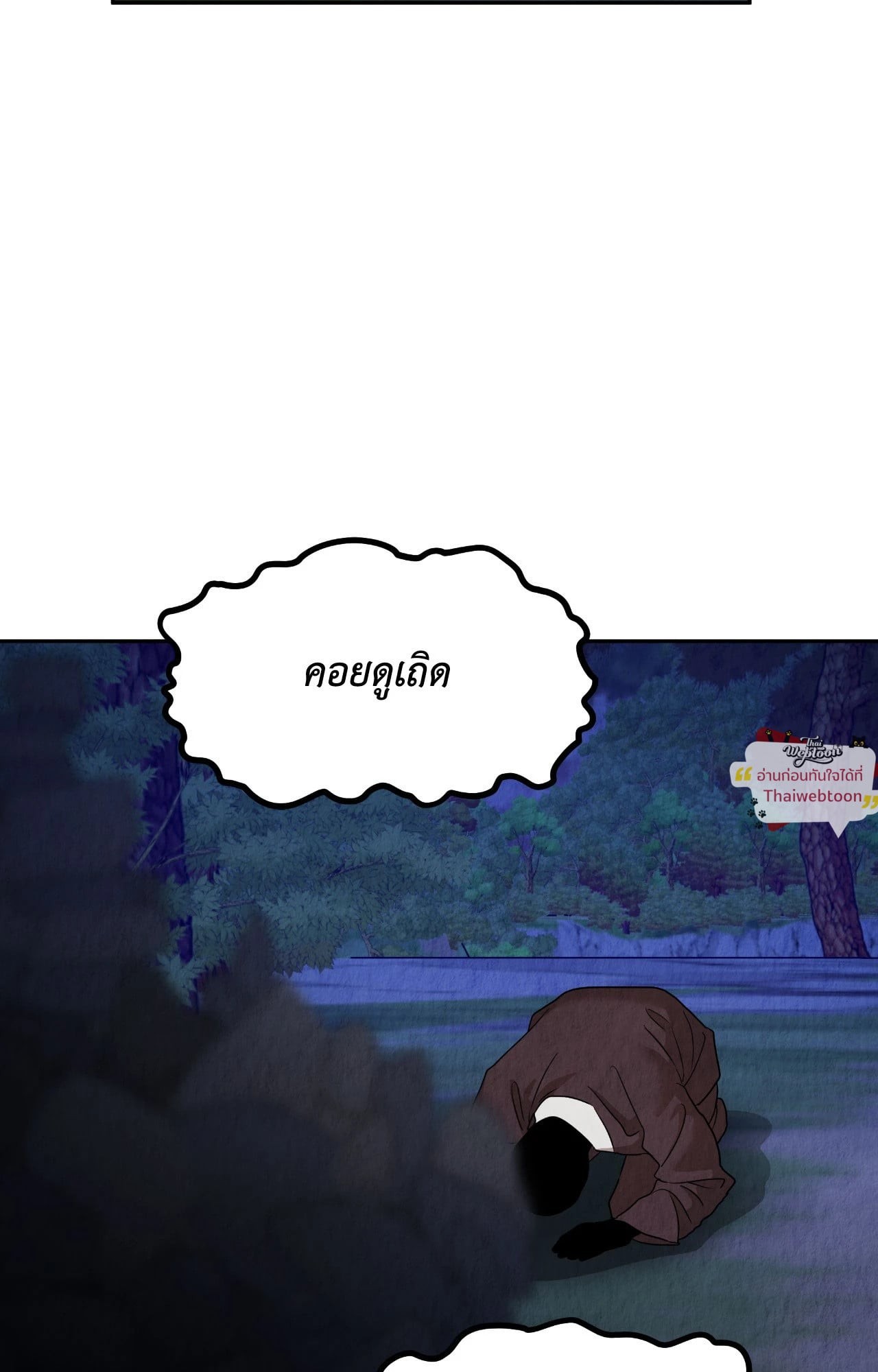 หน้า 88