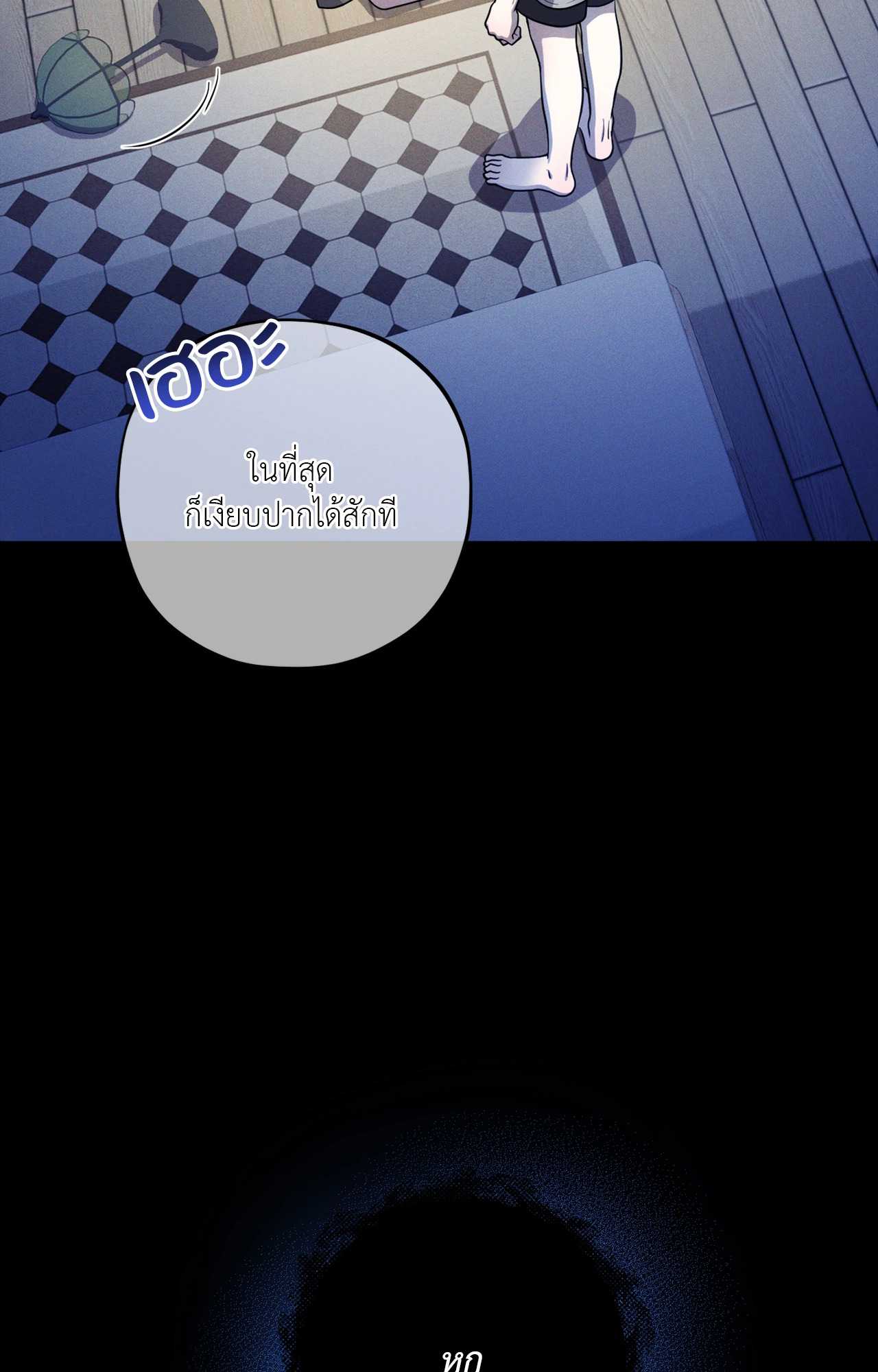 หน้า 91