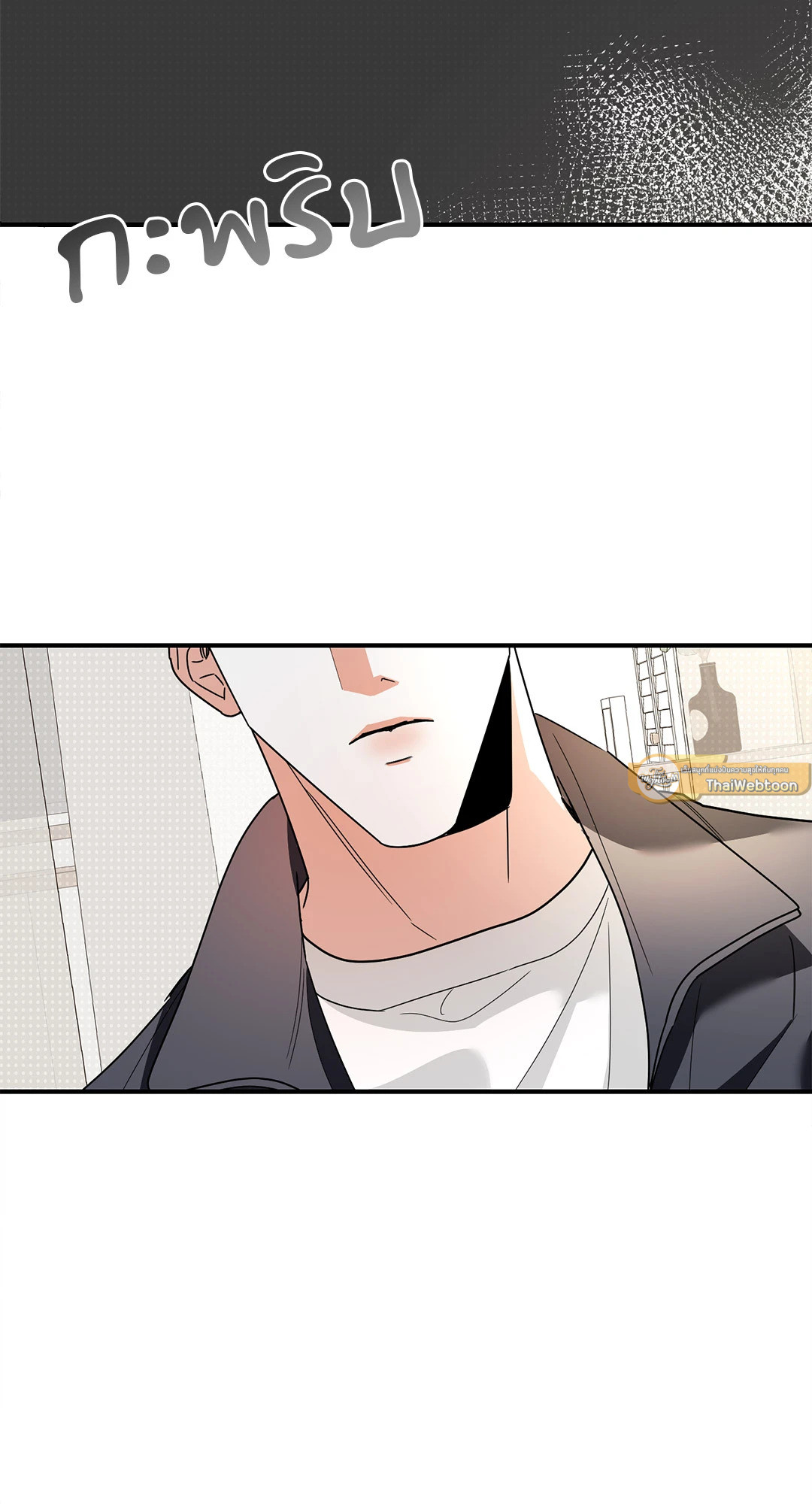 Turnover ตอนที่ 6 - รูปที่ 2