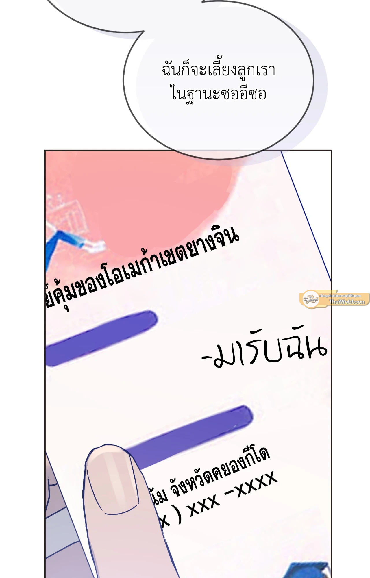 หน้า 115