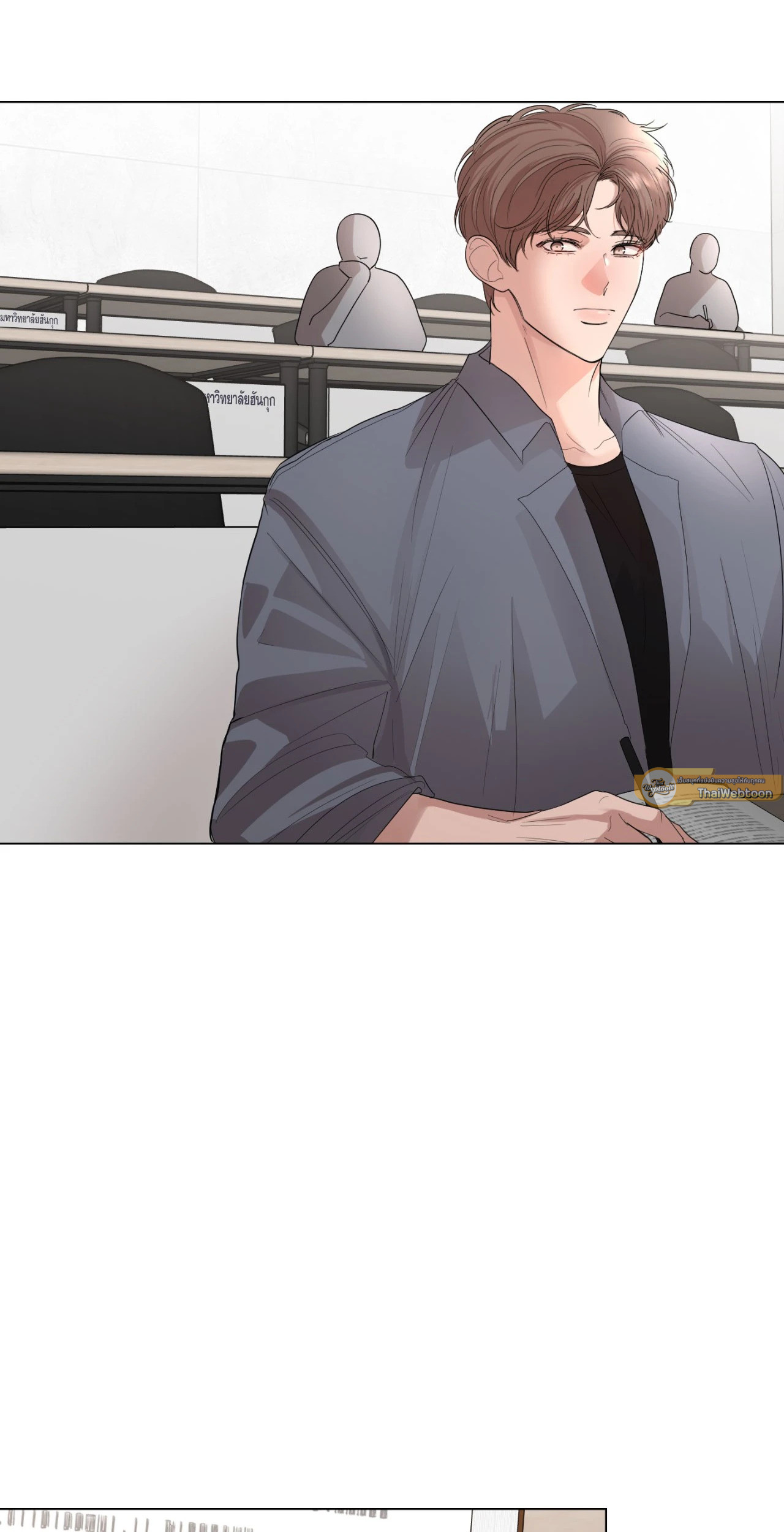 F to F (R+) ตอนที่ 5 - รูปที่ 2