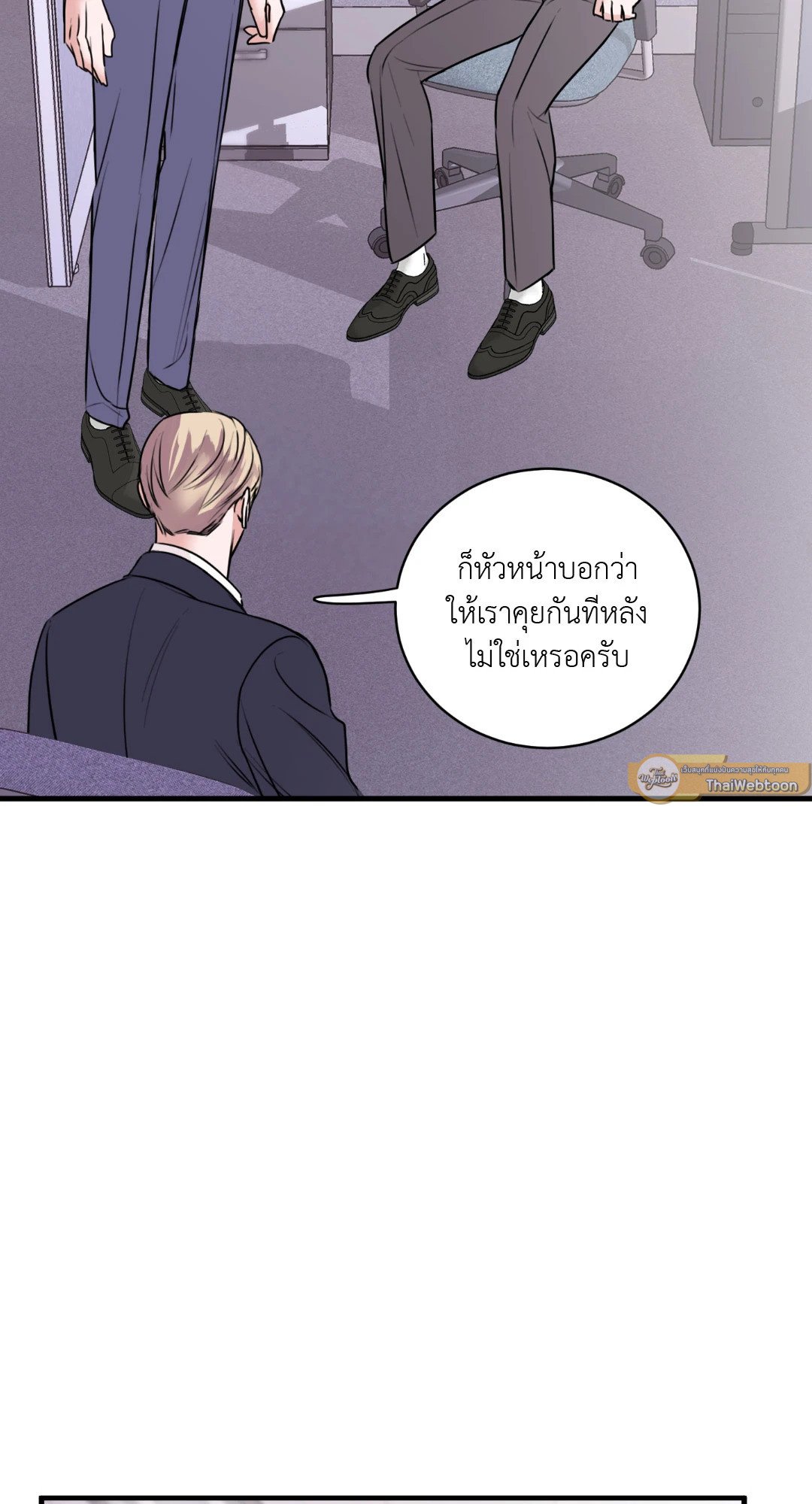 หน้า 71