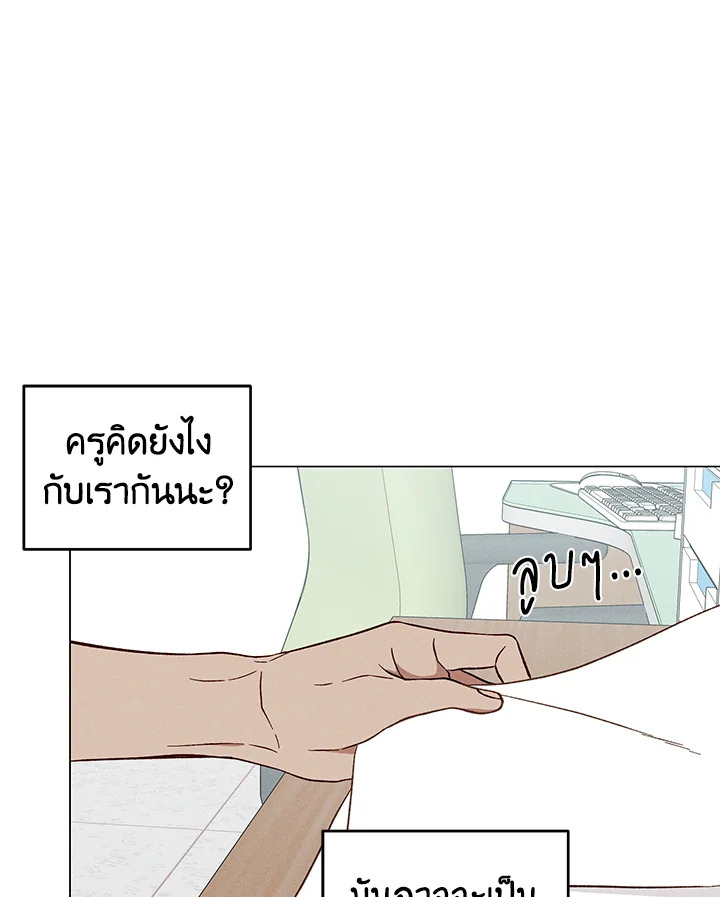 หน้า 56