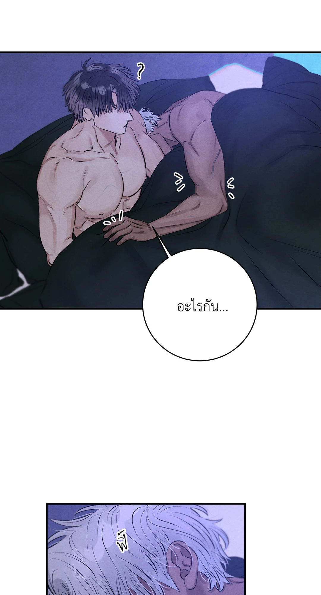 หน้า 57