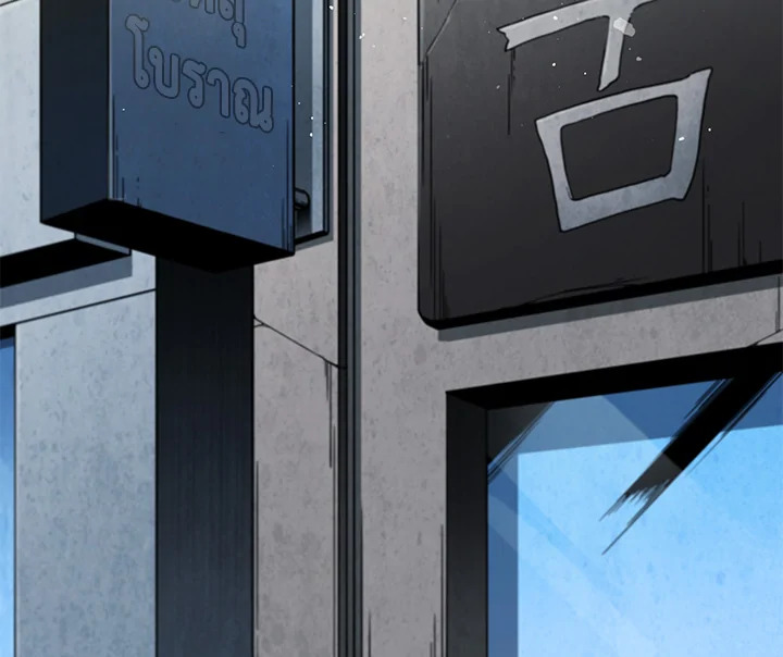 Tomb Raider King ตอนที่ 4 - รูปที่ 2