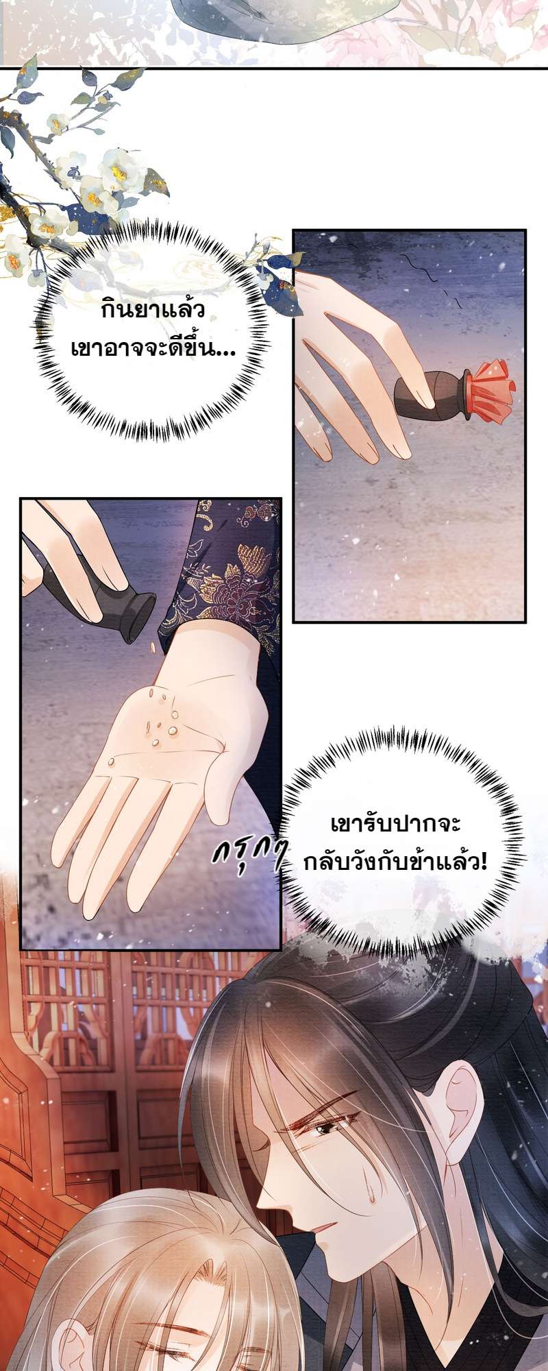 หน้า 26