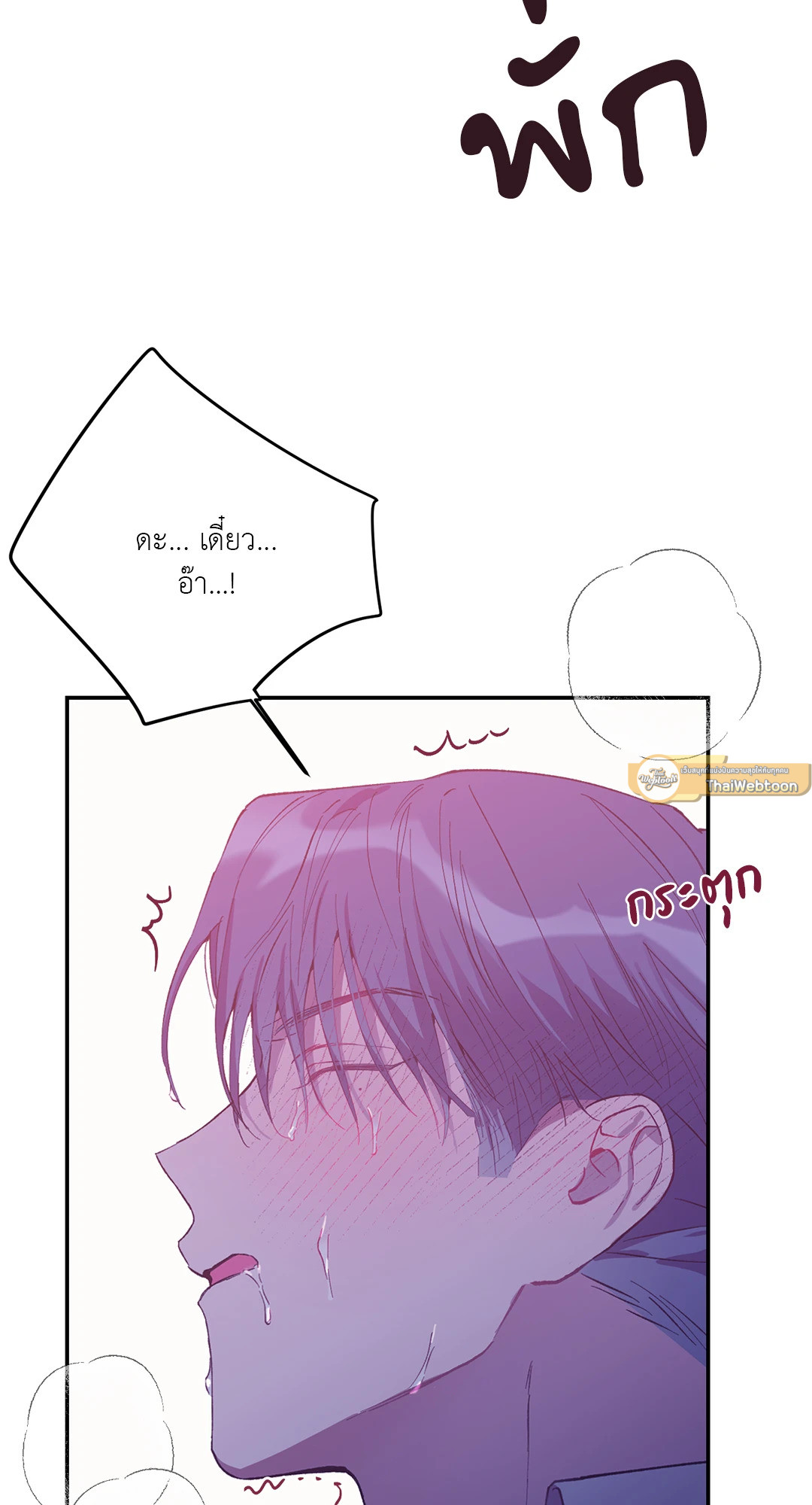 หน้า 73