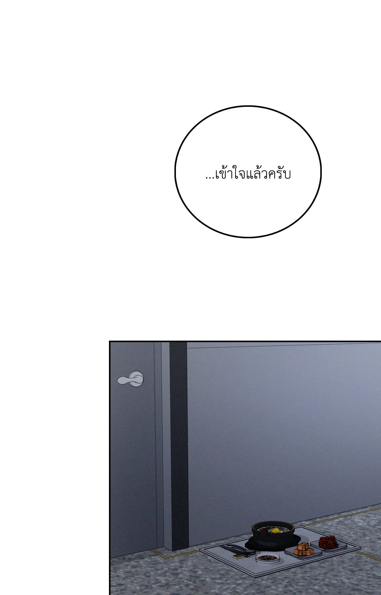 หน้า 70