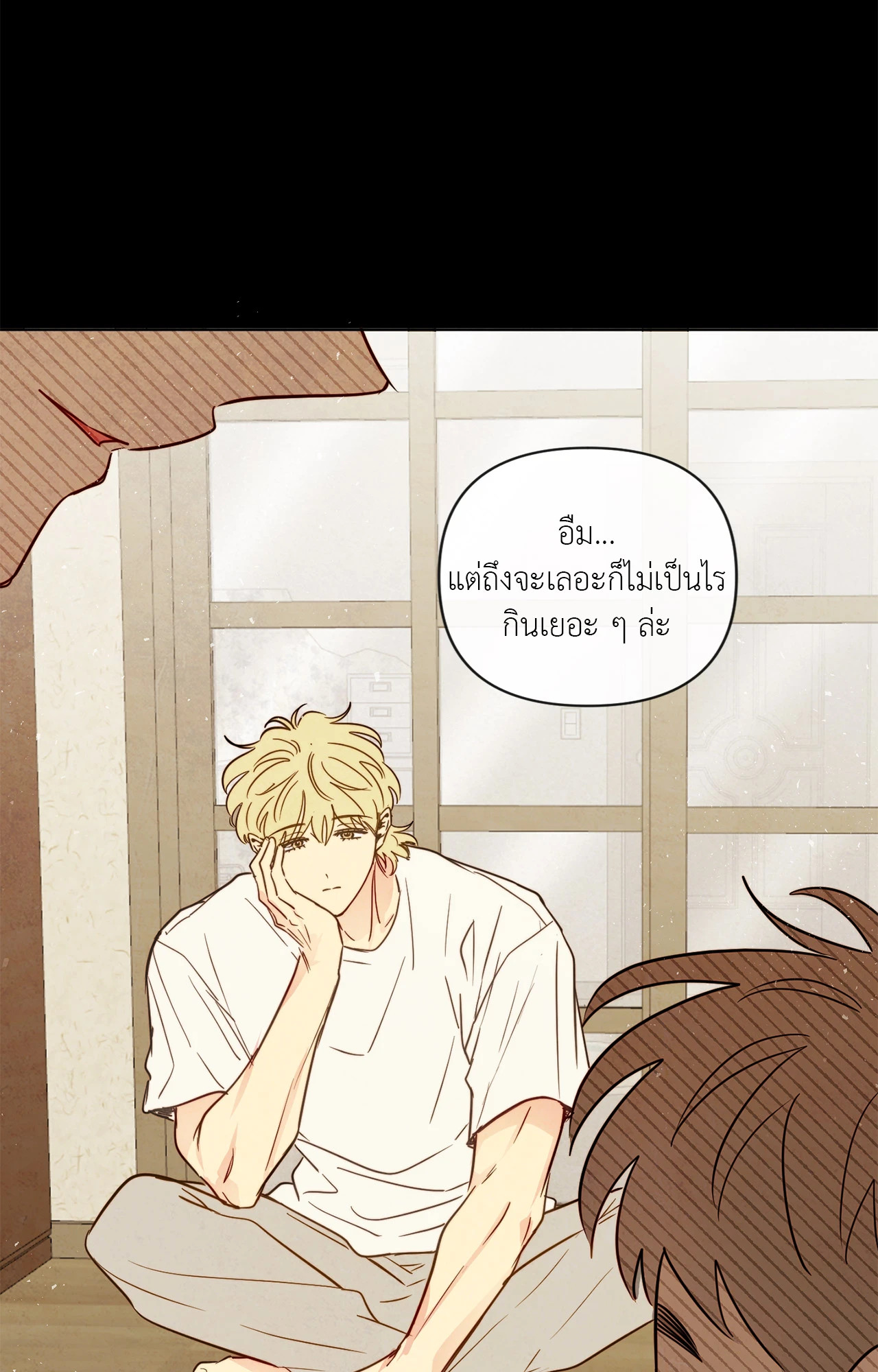 หน้า 53