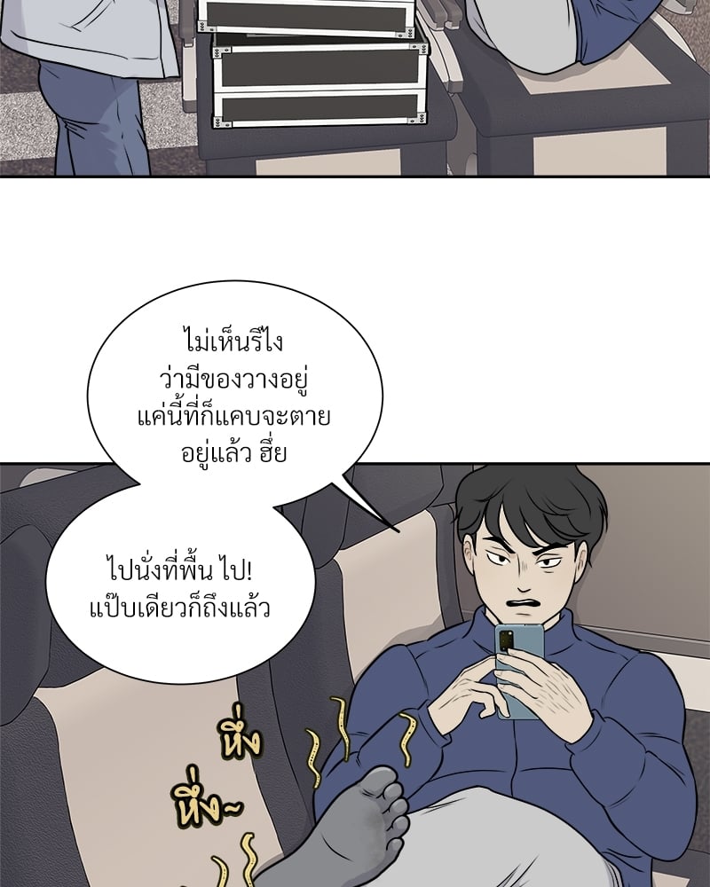 หน้า 53