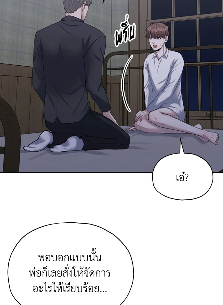 หน้า 72