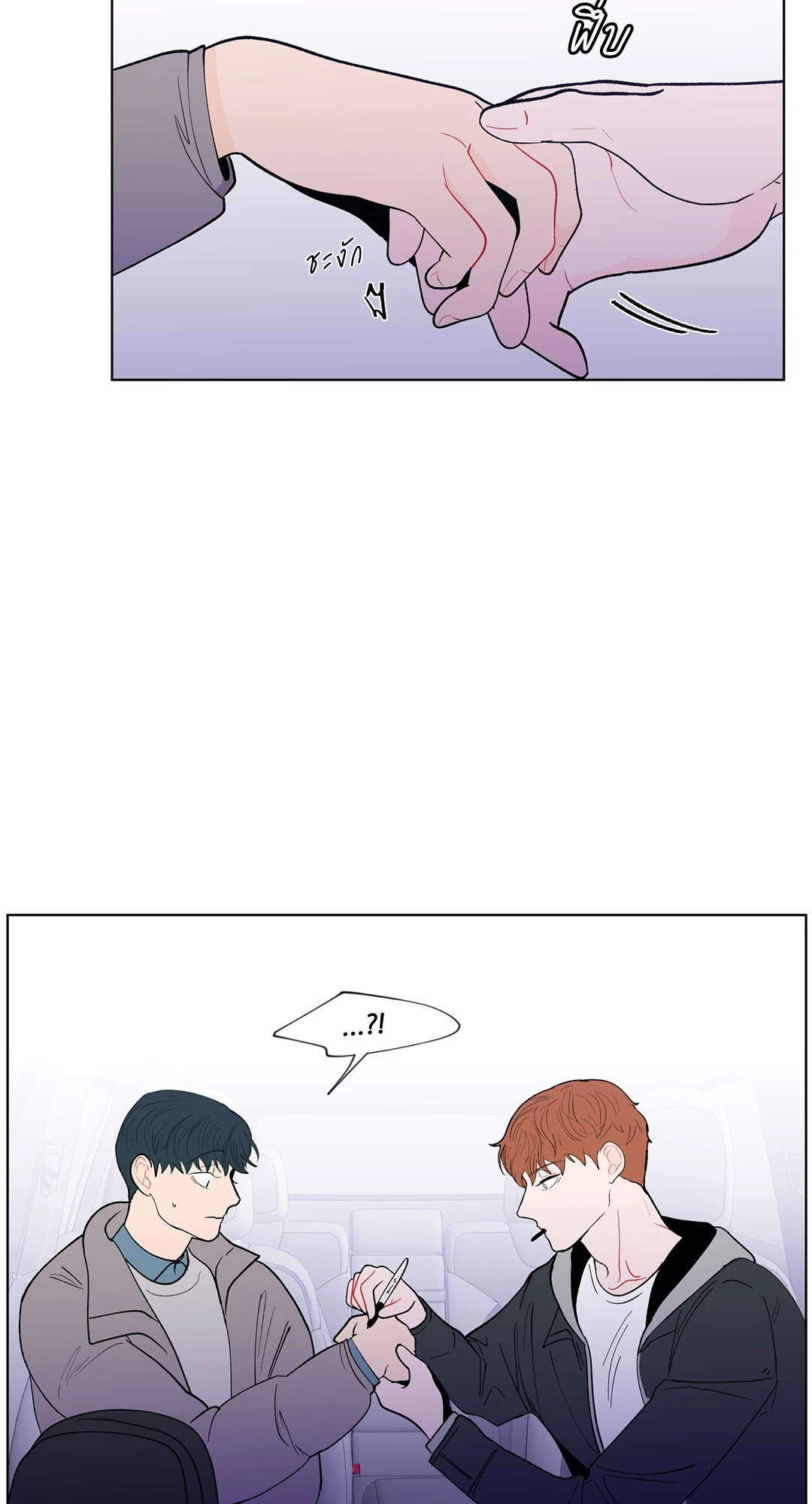 หน้า 48