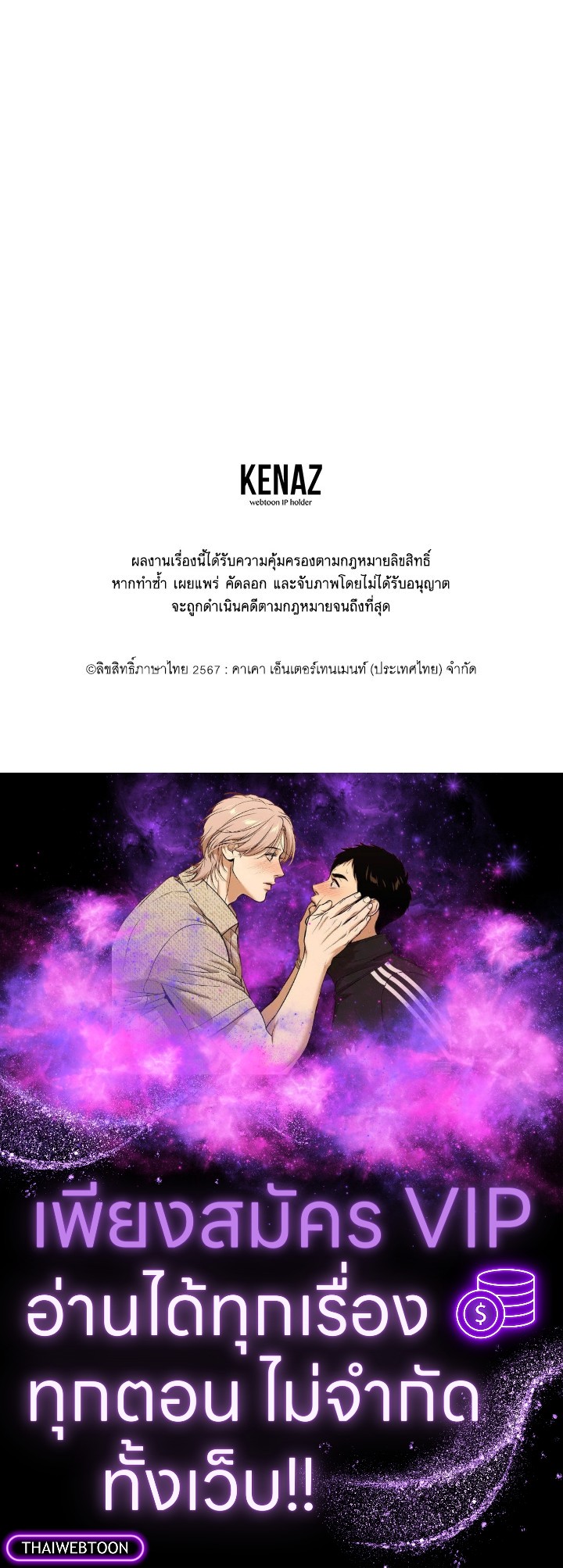 หน้า 98