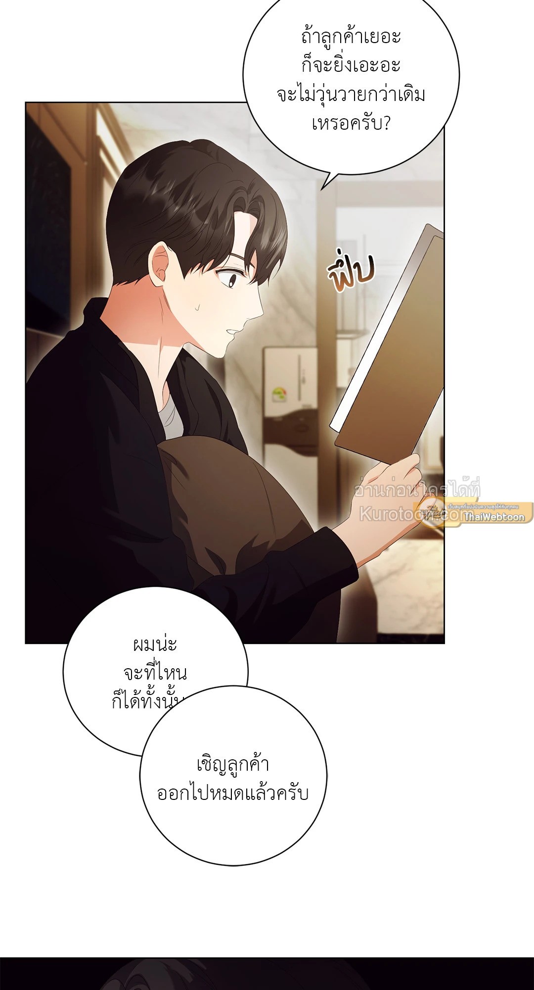 หน้า 33