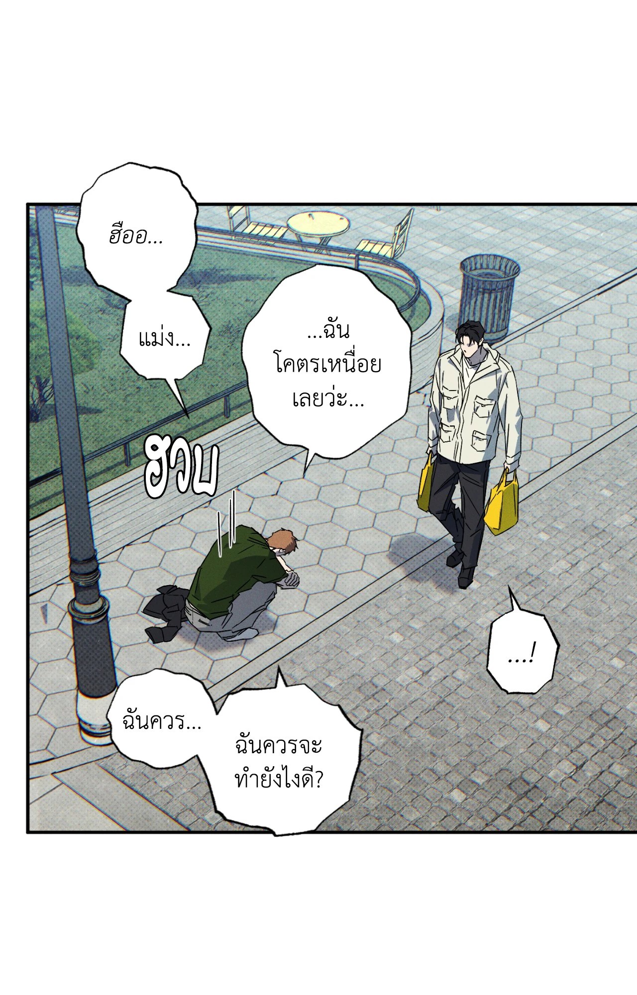 หน้า 67