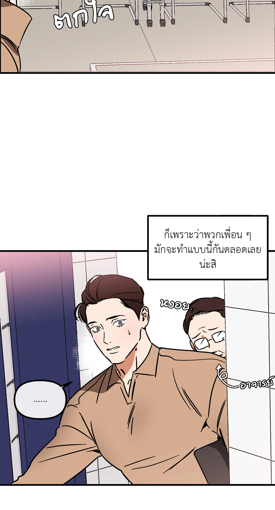 หน้า 21