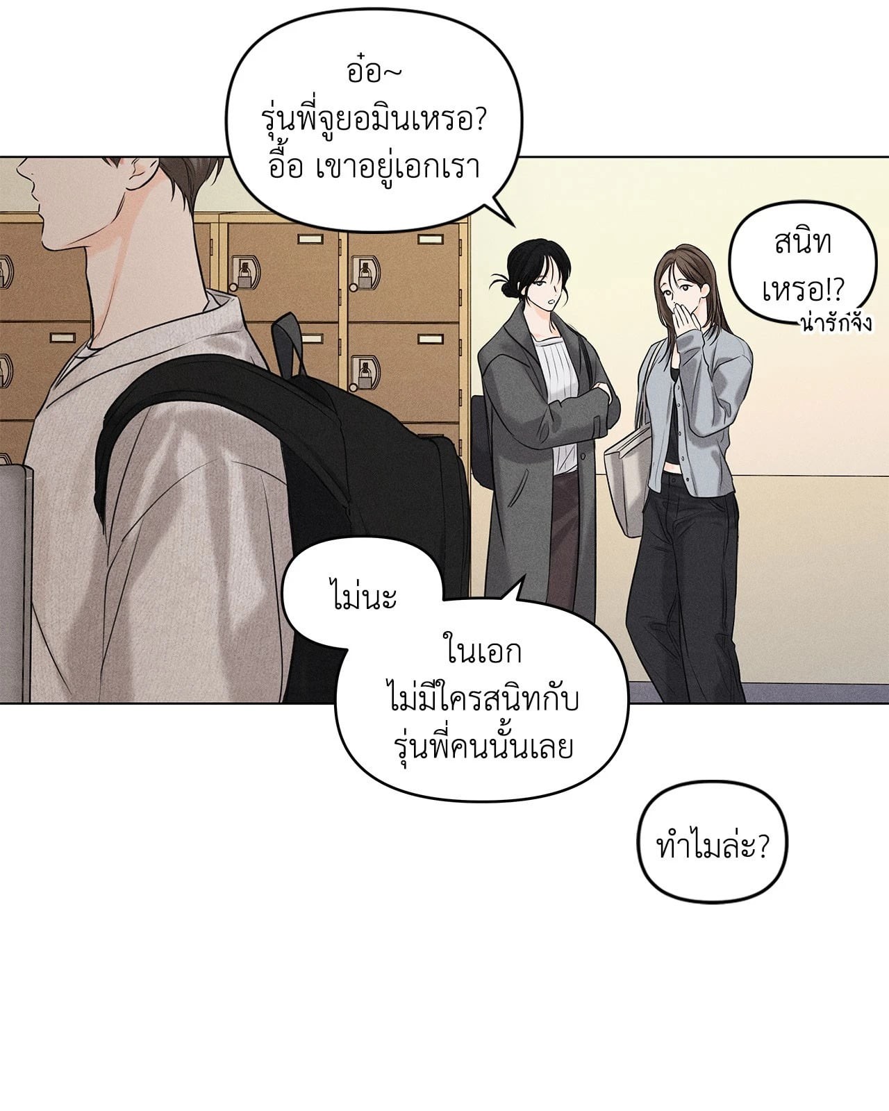 หน้า 51