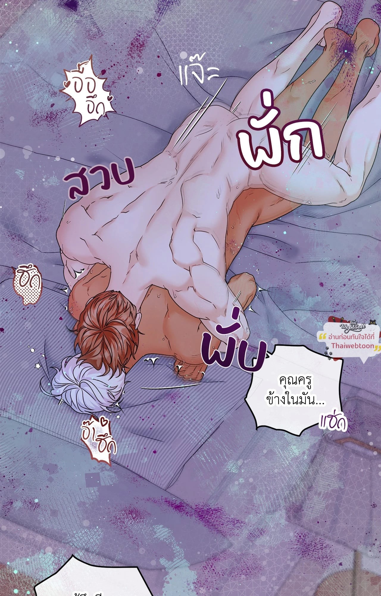 หน้า 87
