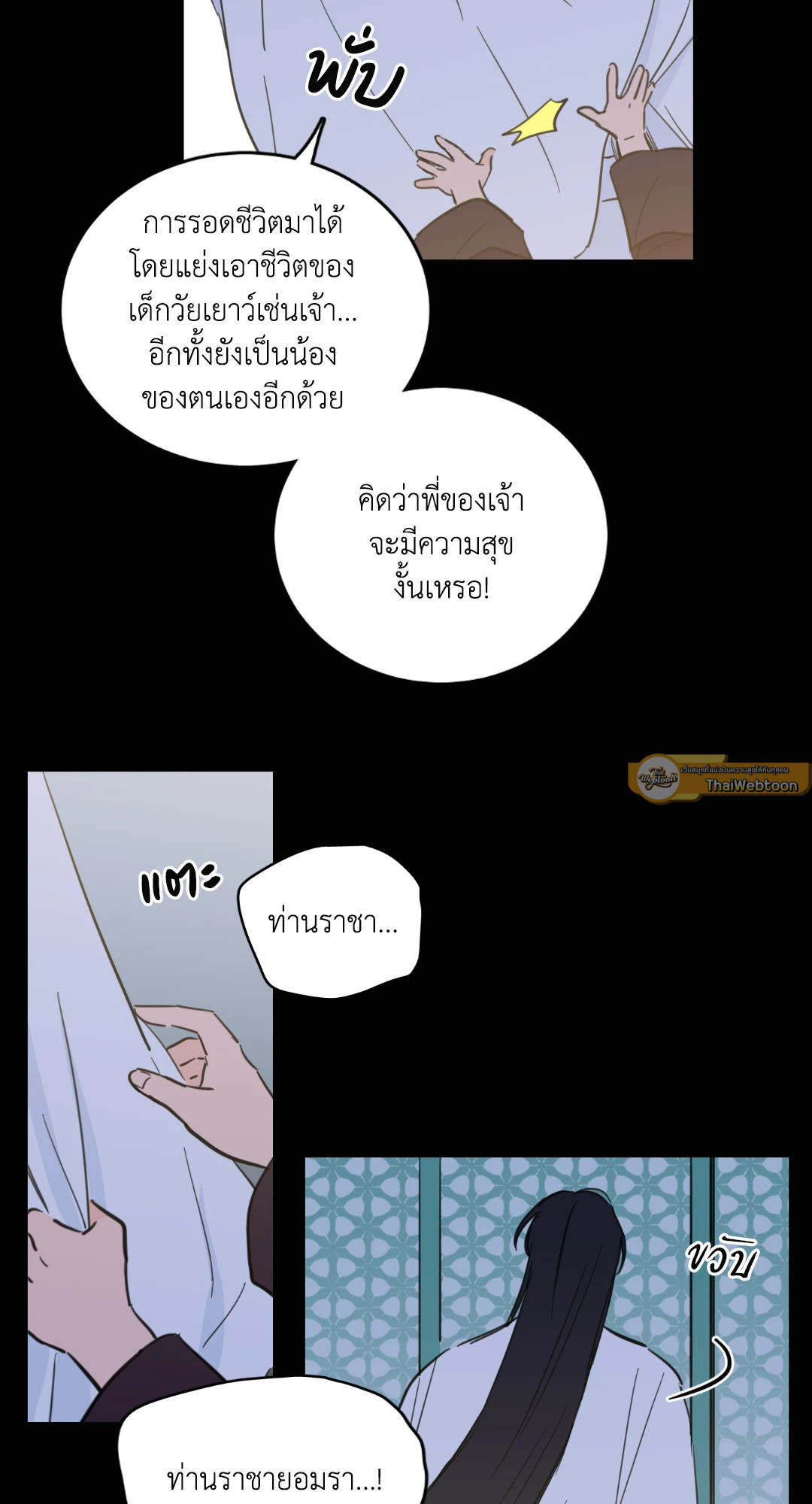 หน้า 37