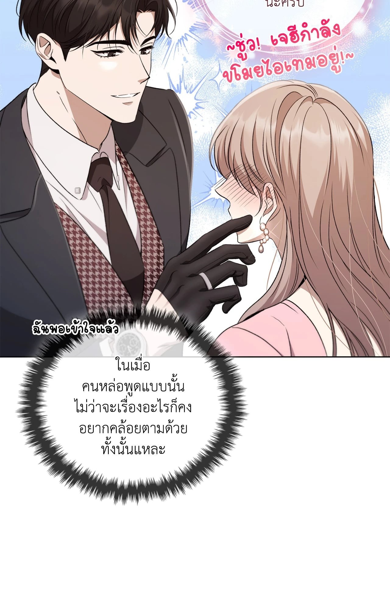 หน้า 34