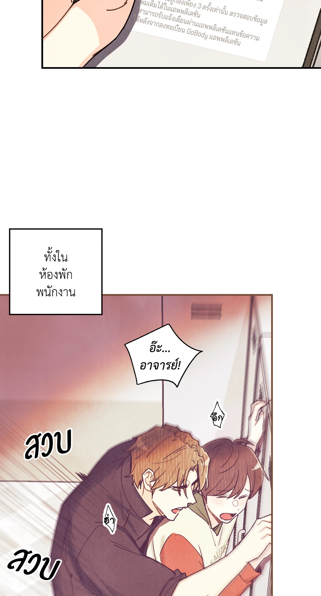 หน้า 22