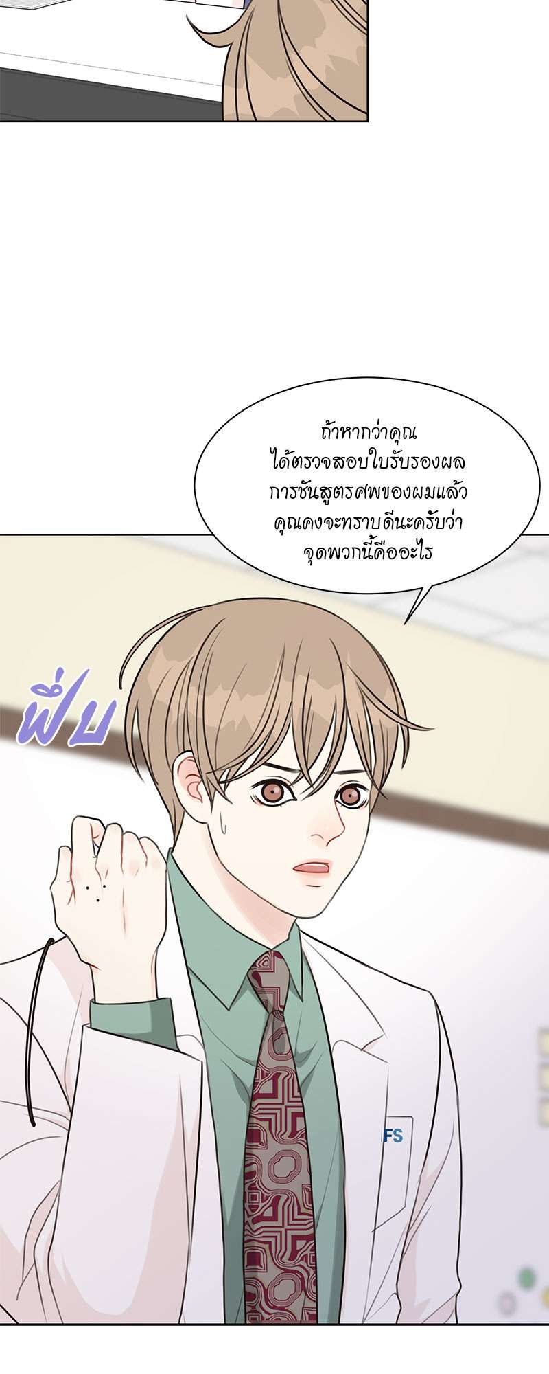 หน้า 34
