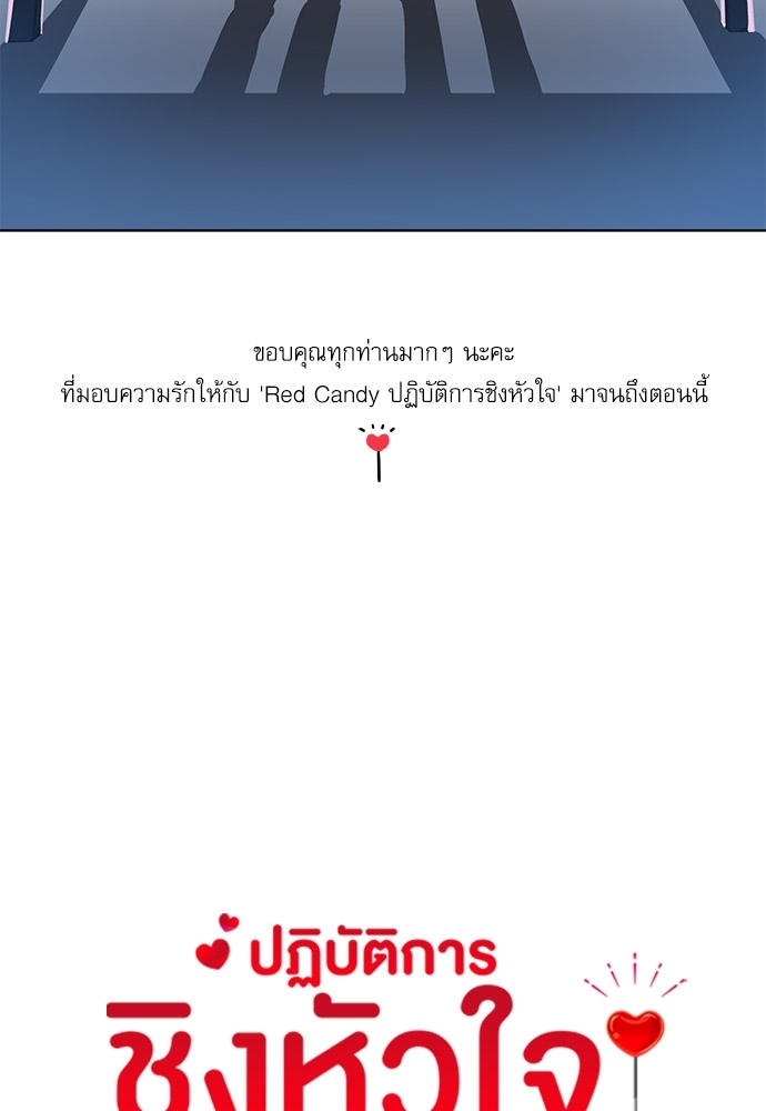หน้า 91
