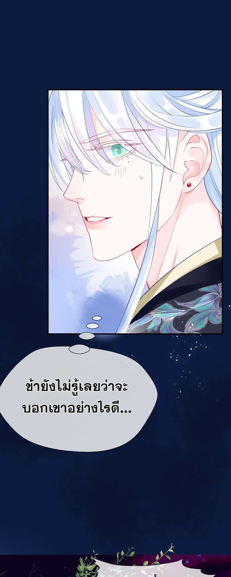หน้า 52