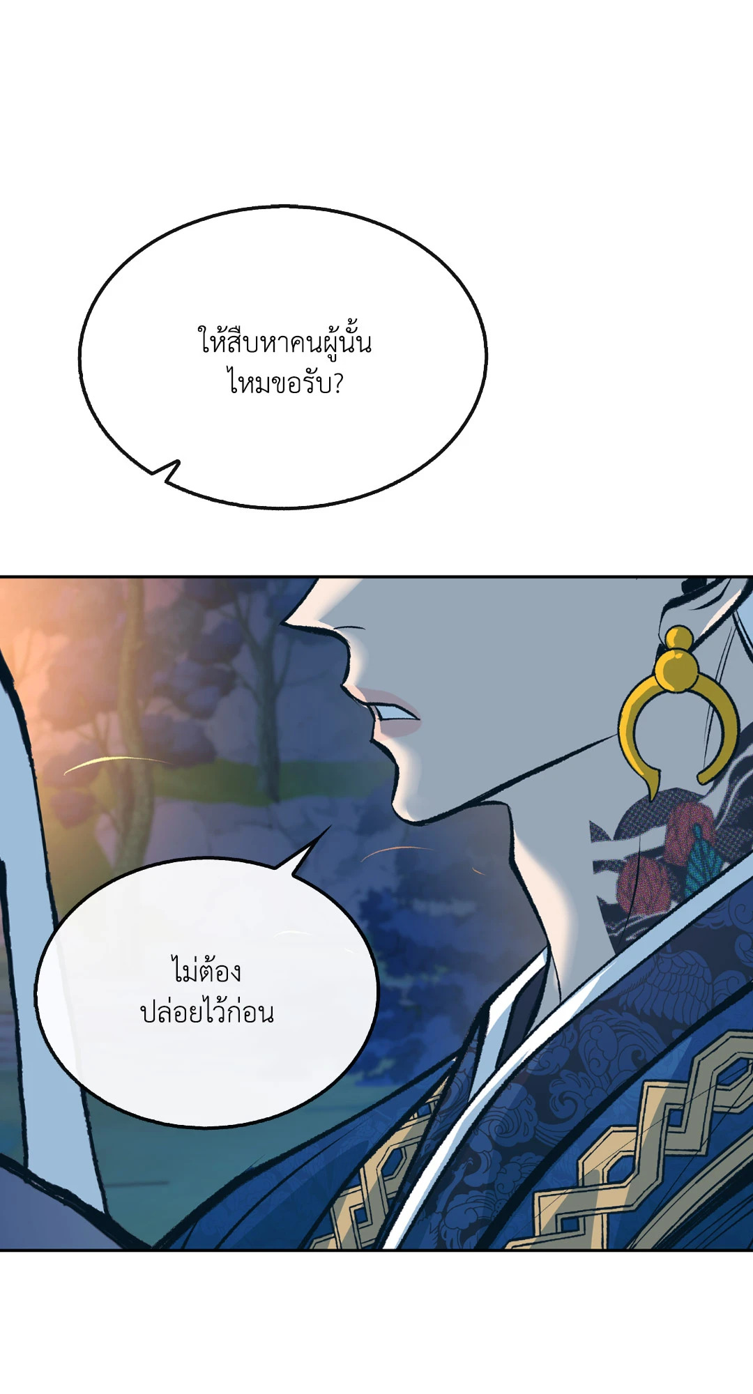 หน้า 111