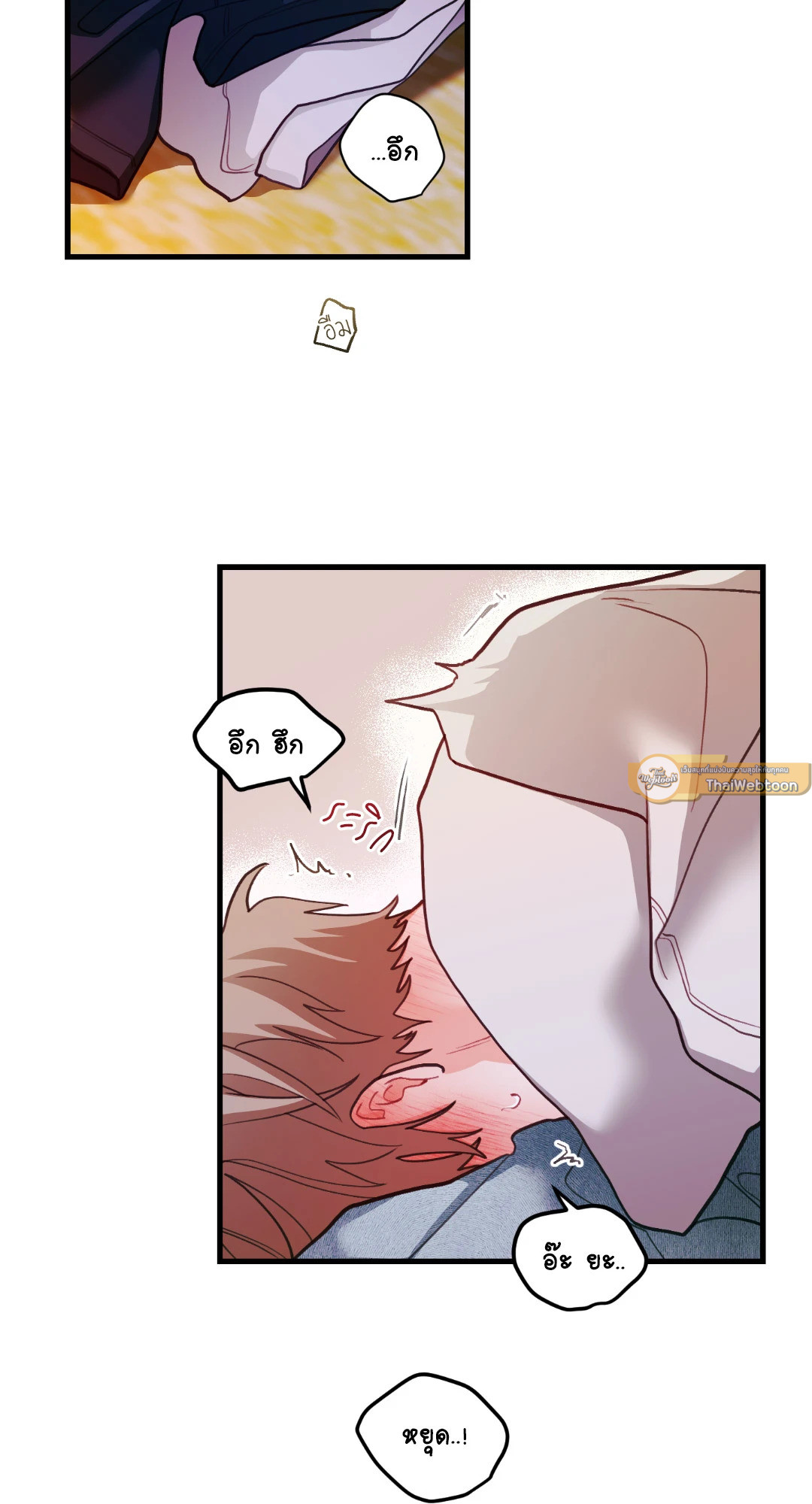 กลิ่นไอรักดอกสาลี่ | Pear Blossom Love ตอนที่ 44 - รูปที่ 2