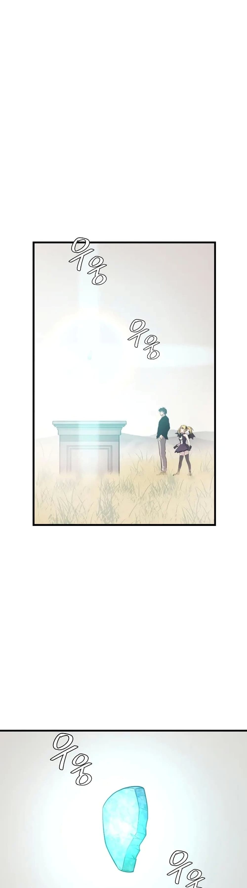 Seoul Station’s Necromancer เนโครแมนเซอร์แห่งสถานีโซล ตอนที่ 65 - รูปที่ 2