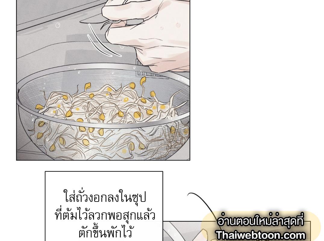 หน้า 82
