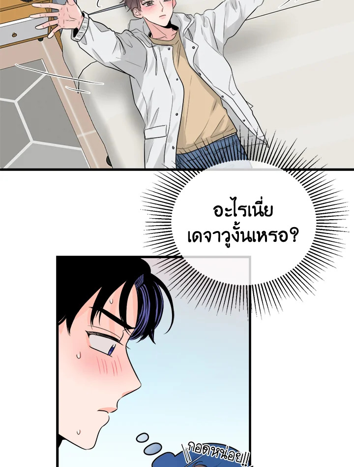 หน้า 44