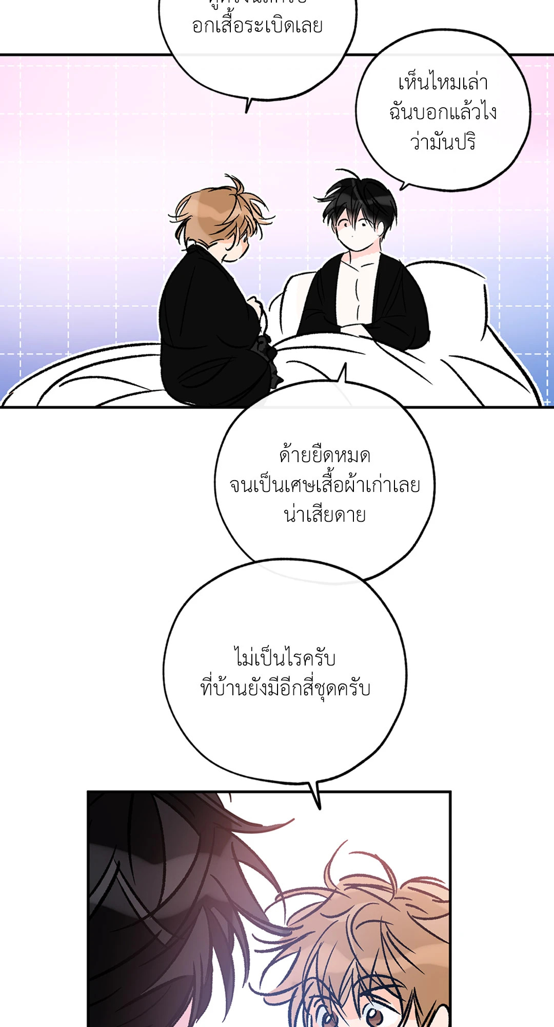 หน้า 57