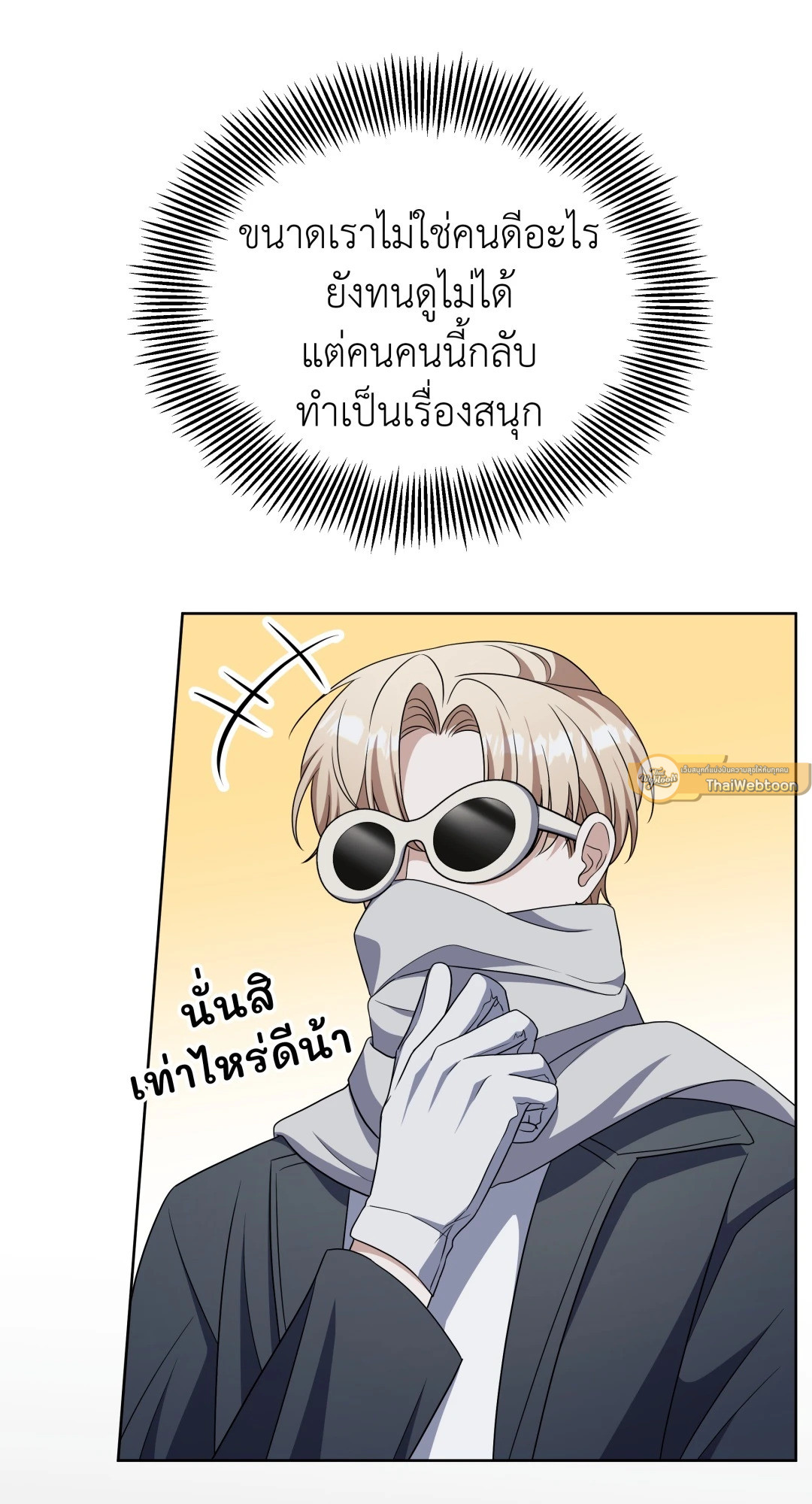 หน้า 65