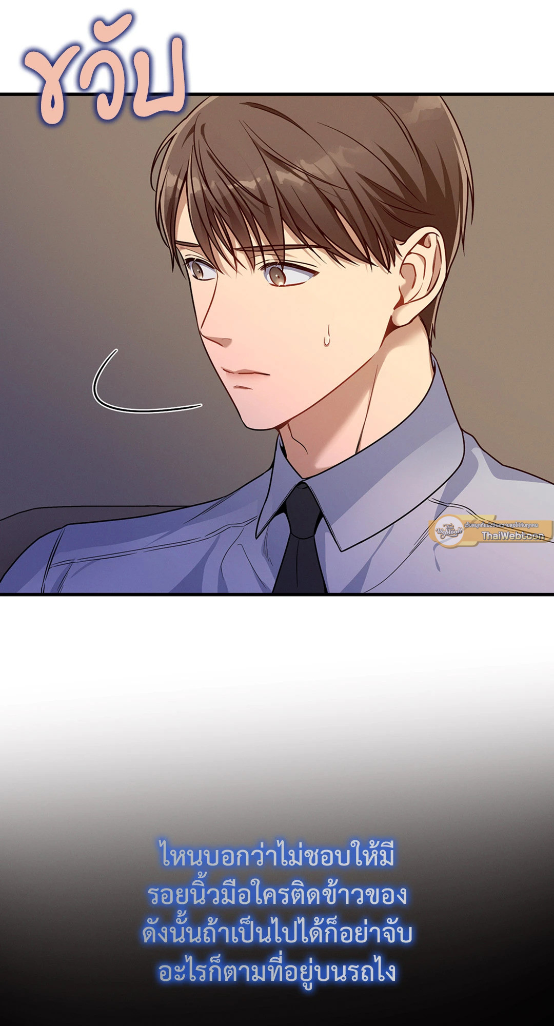 หน้า 54