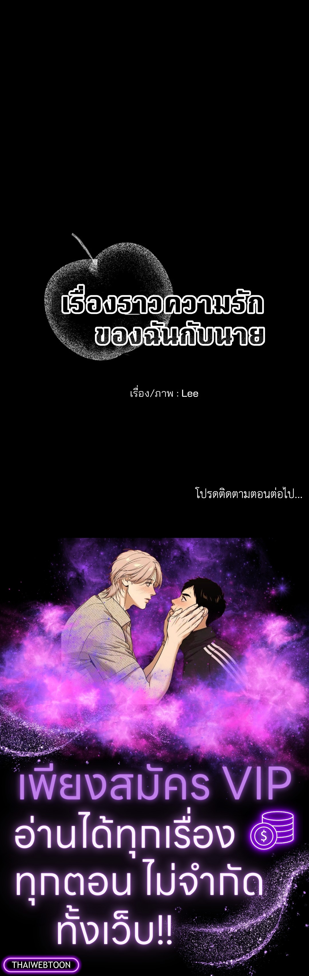 หน้า 99