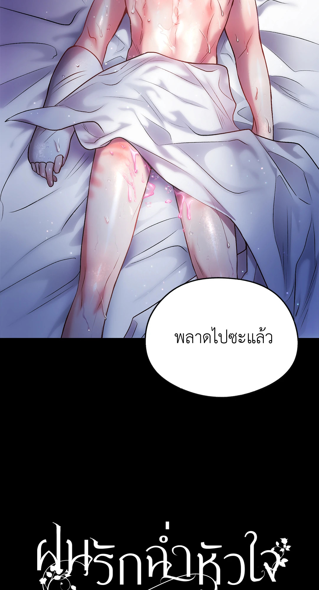 หน้า 88