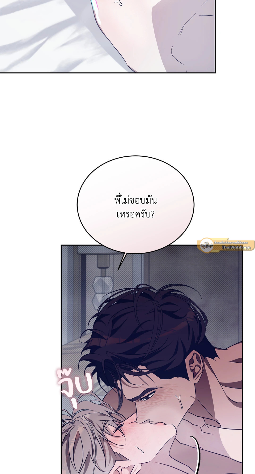 หน้า 57