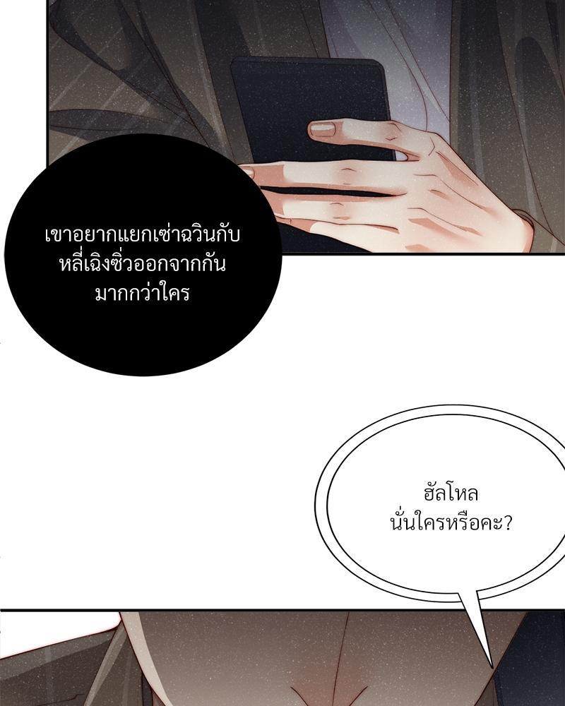 หน้า 49
