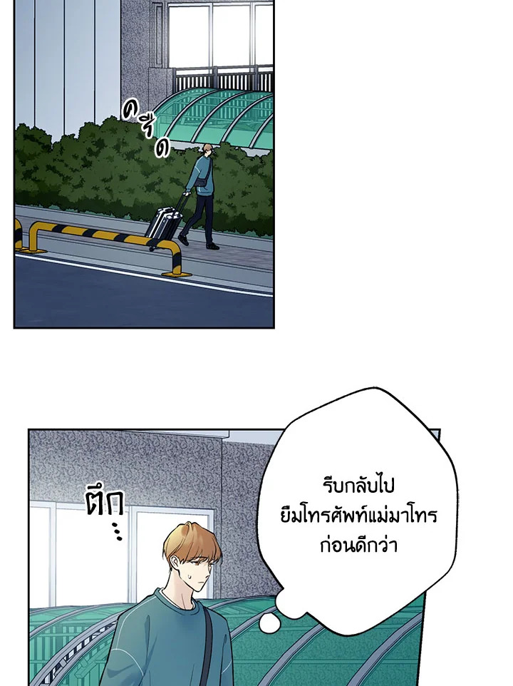 หน้า 61