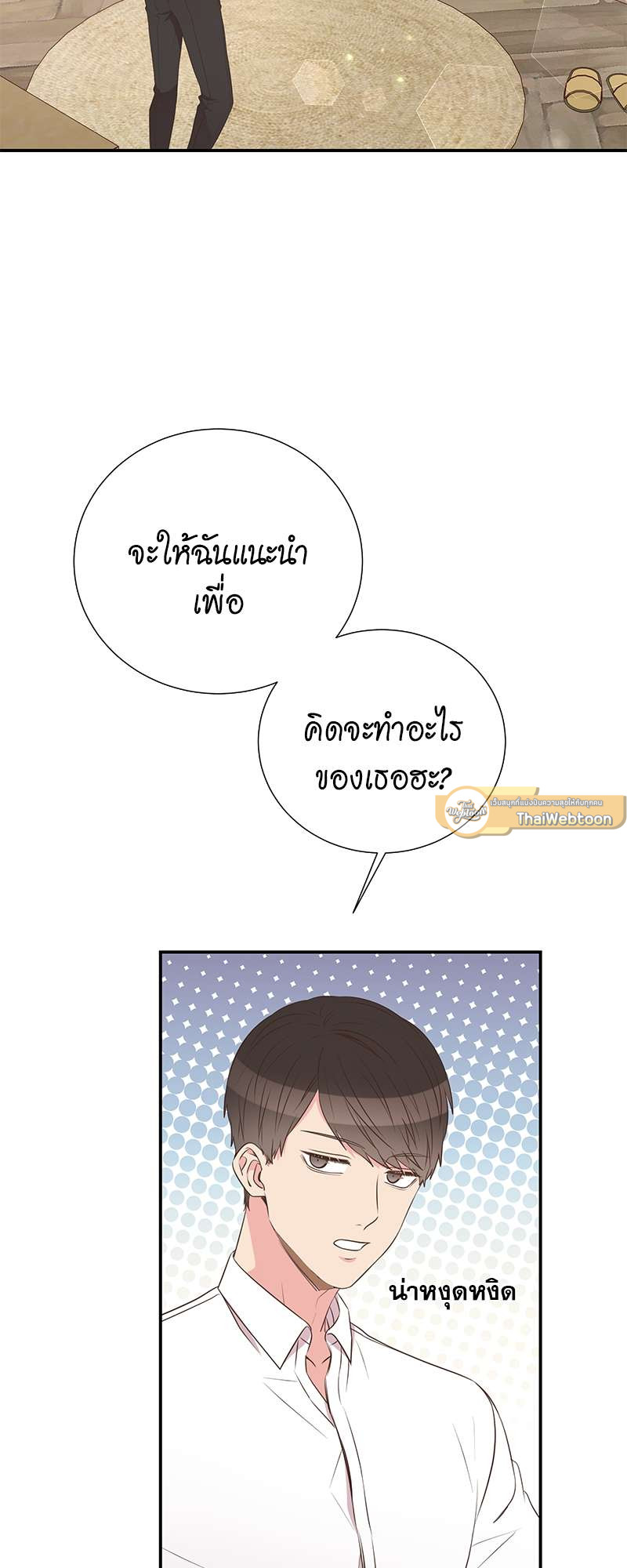 หน้า 35