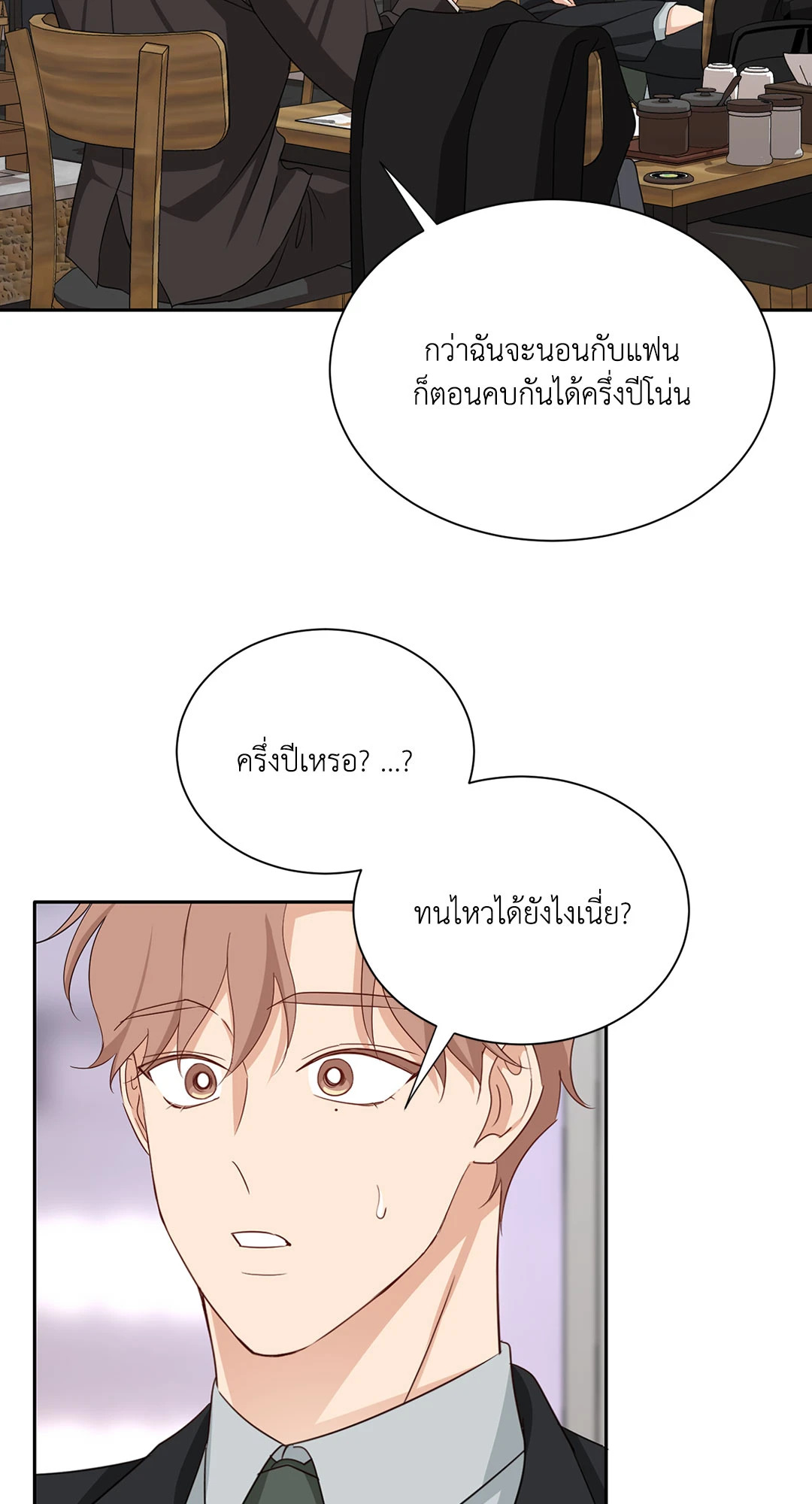 หน้า 53