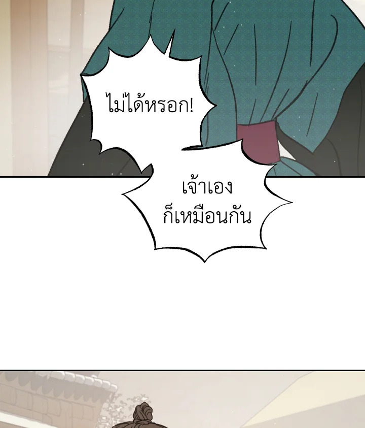 หน้า 82